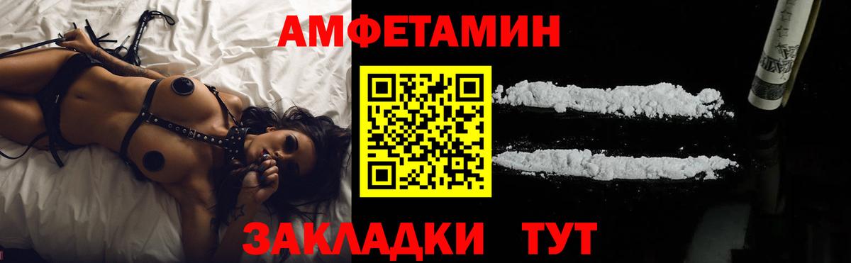 Amphetamine  Amphetamine 97%  Amphetamine  Вход с VPN  Костомукша 