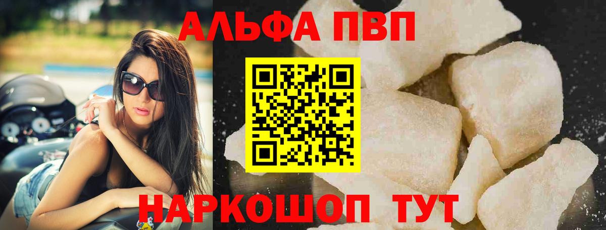 Каннабис  Альфа ПВП СК кристаллы  Каннабис  Cocaine  Вход с VPN  Костомукша  COCAIN  Гашиш  МЕФ  