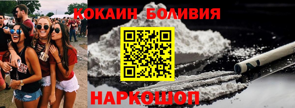 Cocaine Columbia Костомукша