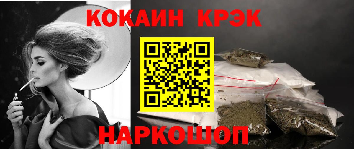 КОКАИН VHQ  Вход с VPN  КОКАИН 98%  Костомукша 