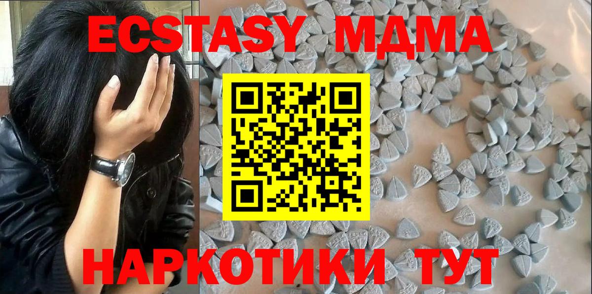 Экстази 280мг  Вход с VPN  MEGA   Экстази  Костомукша  Ecstasy Punisher 