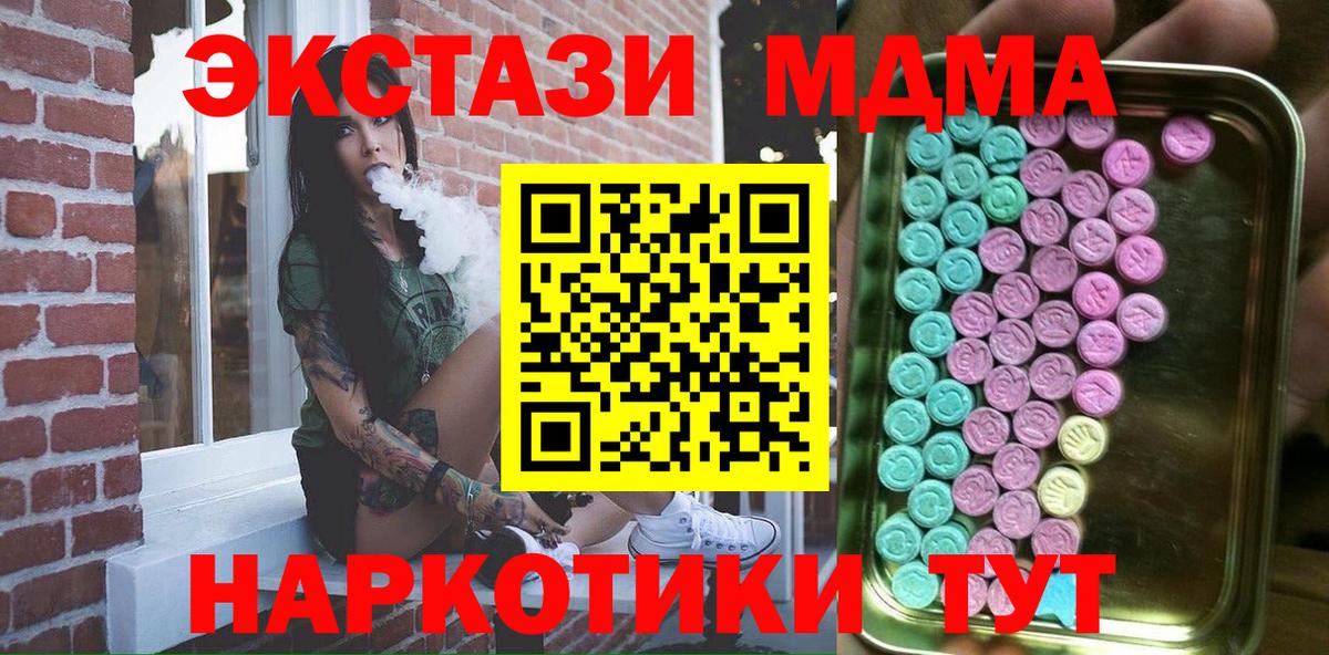 ЭКСТАЗИ бентли Костомукша