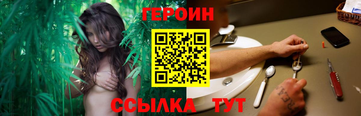 Героин герыч Костомукша