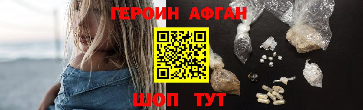 Героин гречка  Вход с VPN  Костомукша 