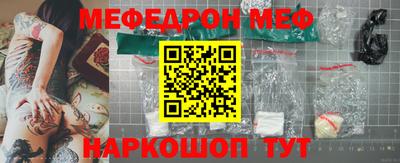мескалин Будённовск
