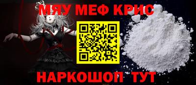 мескалин Будённовск