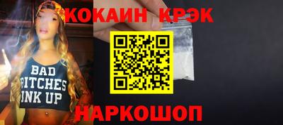 мескалин Будённовск