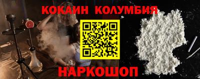 мескалин Будённовск