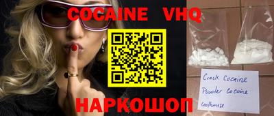 мескалин Будённовск