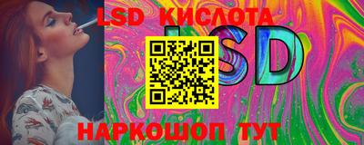 бошки Бузулук