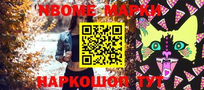 бошки Бузулук