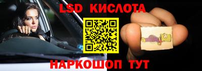 бошки Бузулук
