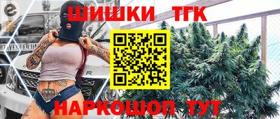 гидра Бугуруслан