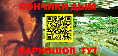 мескалин Будённовск