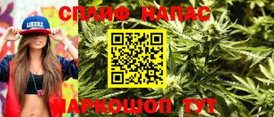 бошки Бузулук