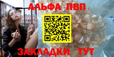 бошки Бузулук