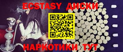 бошки Бузулук