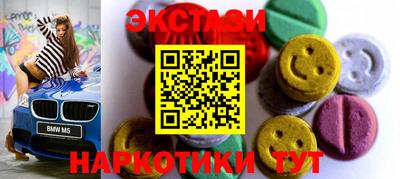 мескалин Будённовск