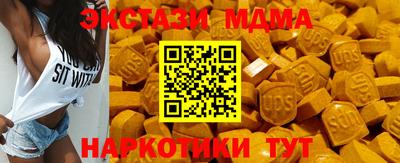 мескалин Будённовск