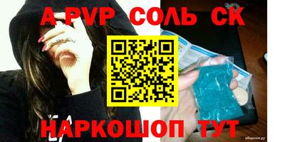 гидра Бугуруслан