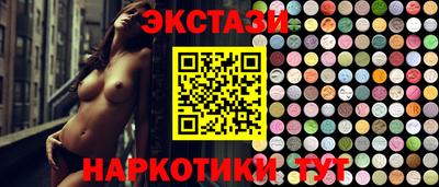 бошки Бузулук