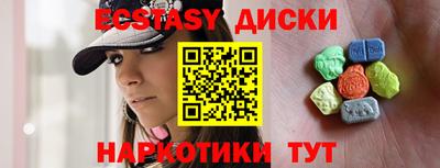 мескалин Будённовск