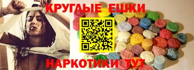 гидра Бугуруслан