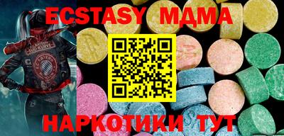 гидра Бугуруслан