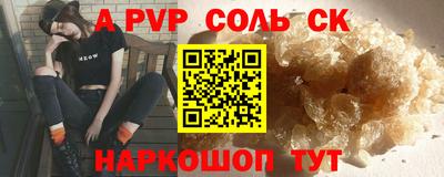 бошки Бузулук