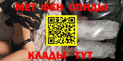 гидра Бугуруслан