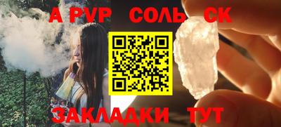 гидра Бугуруслан