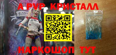гидра Бугуруслан