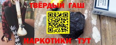 мескалин Будённовск