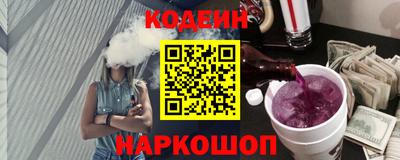 мескалин Будённовск
