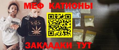 бошки Бузулук