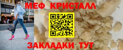 мескалин Будённовск