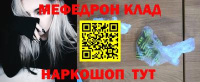 мескалин Будённовск