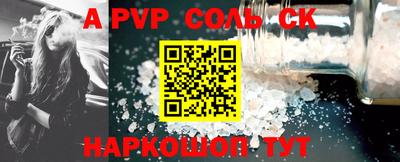 гидра Бугуруслан