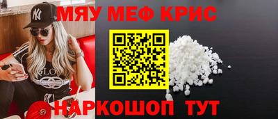 бошки Бузулук