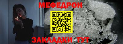 мескалин Будённовск