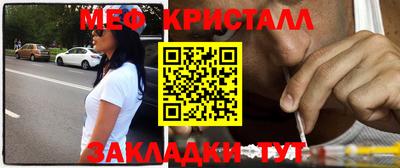 гидра Бугуруслан