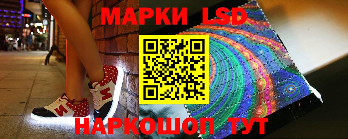 Лсд 25 экстази ecstasy  Вход с VPN  Лсд 25 экстази  LSD-25 экстази кислота  Костомукша 