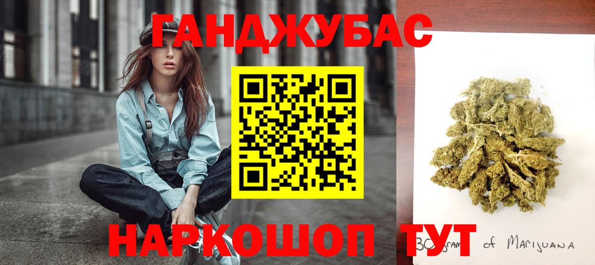 Канабис White Widow  Вход с VPN  Костомукша  Шишки марихуана индика 